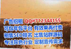 青秀卵源旅游工作室